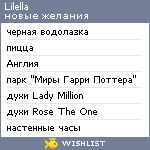 My Wishlist - lilella