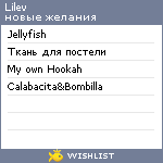 My Wishlist - lilev