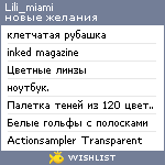 My Wishlist - lili_miami