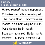 My Wishlist - liliaa68