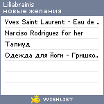 My Wishlist - liliabrainis