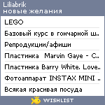 My Wishlist - liliabrik