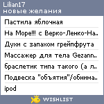 My Wishlist - lilian17