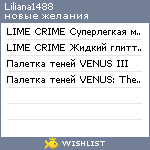 My Wishlist - liliana1488