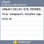 My Wishlist - liligold