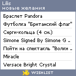 My Wishlist - lilis