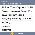 My Wishlist - lilitpo