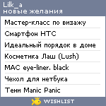 My Wishlist - lilk_a