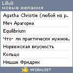 My Wishlist - lillu8