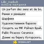 My Wishlist - lilly_medosh