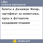 My Wishlist - lillys