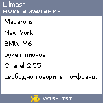 My Wishlist - lilmash