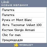 My Wishlist - lilmik