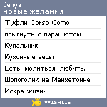 My Wishlist - lilmiss