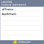 My Wishlist - lilo2016