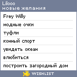 My Wishlist - lilooo