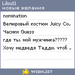 My Wishlist - lilou11