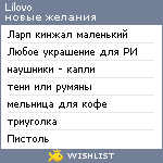 My Wishlist - lilovo