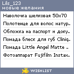 My Wishlist - lils_123