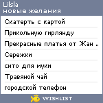 My Wishlist - lilsla