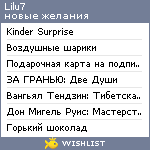 My Wishlist - lilu7