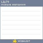 My Wishlist - lilu79