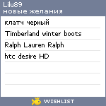 My Wishlist - lilu89