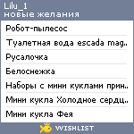 My Wishlist - lilu_1