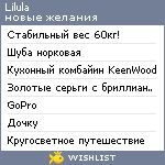 My Wishlist - lilula