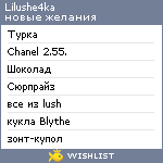 My Wishlist - lilushe4ka