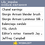 My Wishlist - lily_impulse