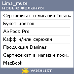 My Wishlist - lima_muse