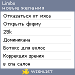 My Wishlist - limbochka