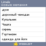 My Wishlist - limele