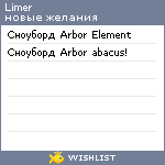 My Wishlist - limer