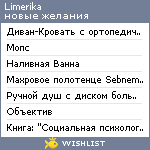 My Wishlist - limerika