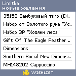 My Wishlist - limitka