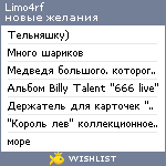 My Wishlist - limo4rf