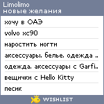 My Wishlist - limolimo