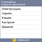 My Wishlist - limonadova