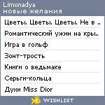 My Wishlist - limonadya