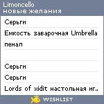 My Wishlist - limoncello