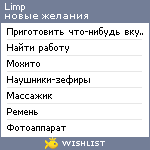 My Wishlist - limp