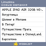 My Wishlist - limuzinna