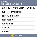 My Wishlist - lin991