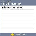 My Wishlist - lin_teei