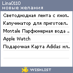 My Wishlist - lina0110