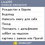 My Wishlist - lina055