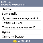 My Wishlist - lina123