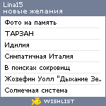 My Wishlist - lina15